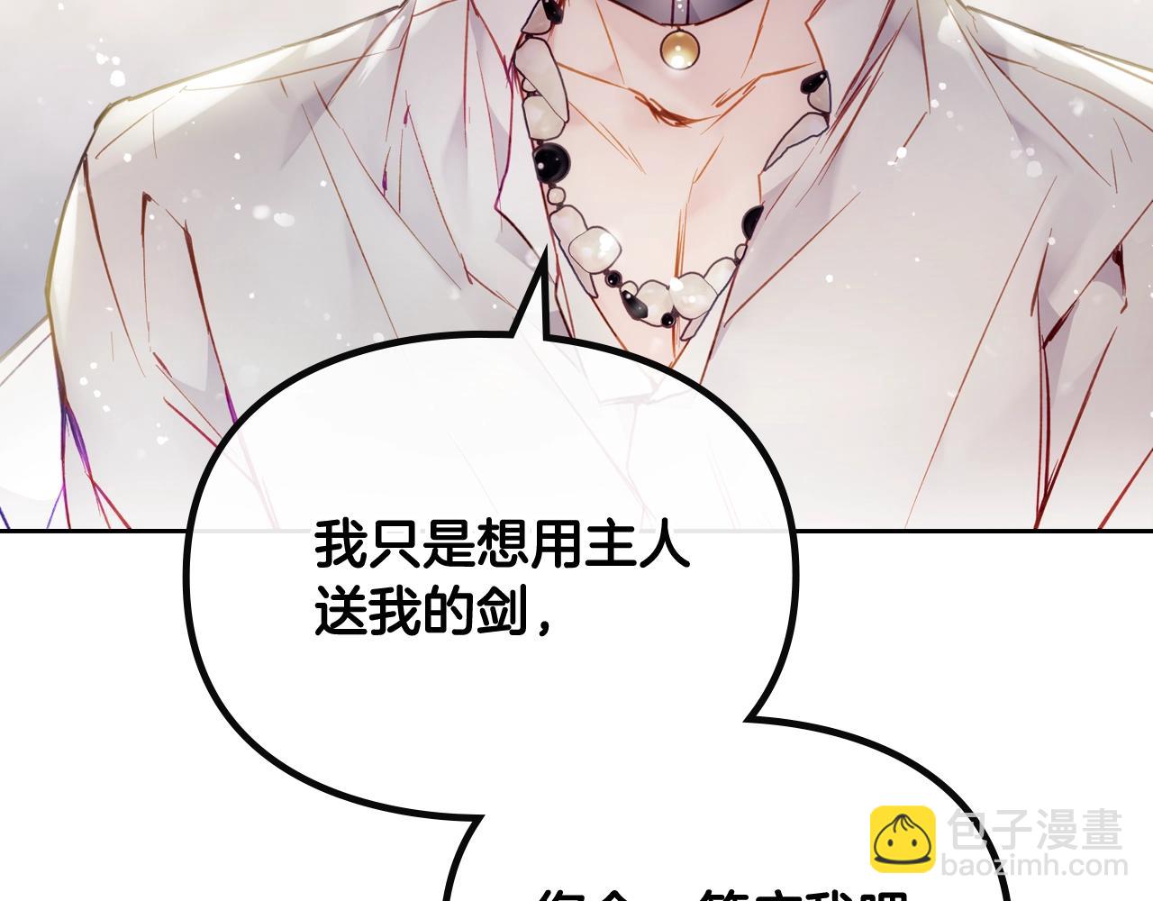 第19话 爱能做到的还有什么？144