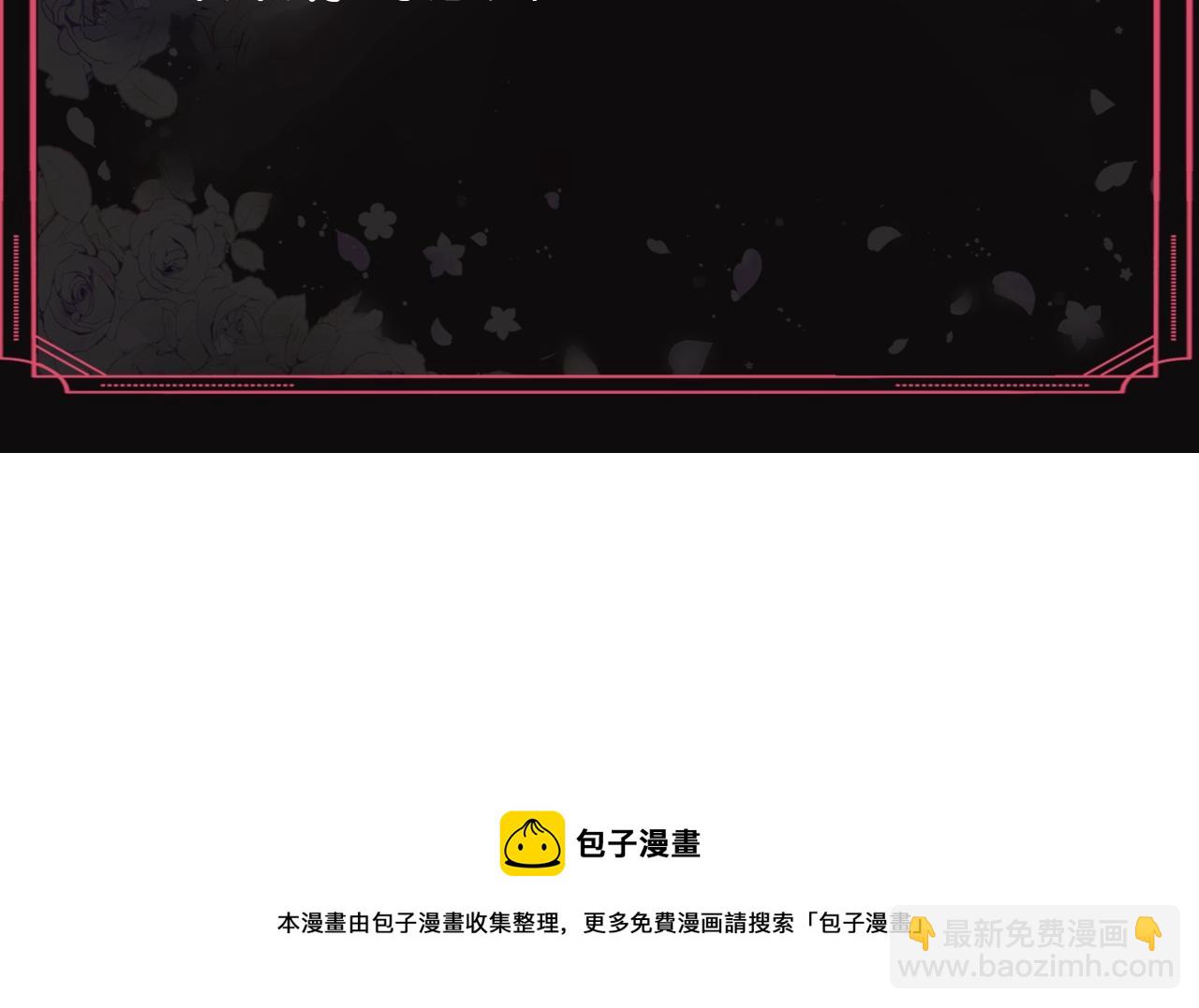 第19话 爱能做到的还有什么？148
