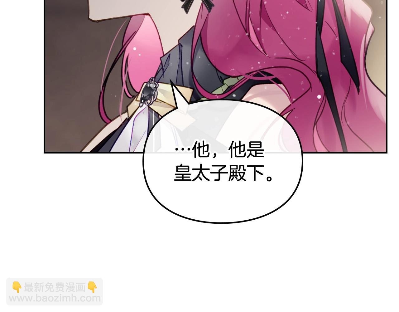 第19话 爱能做到的还有什么？18