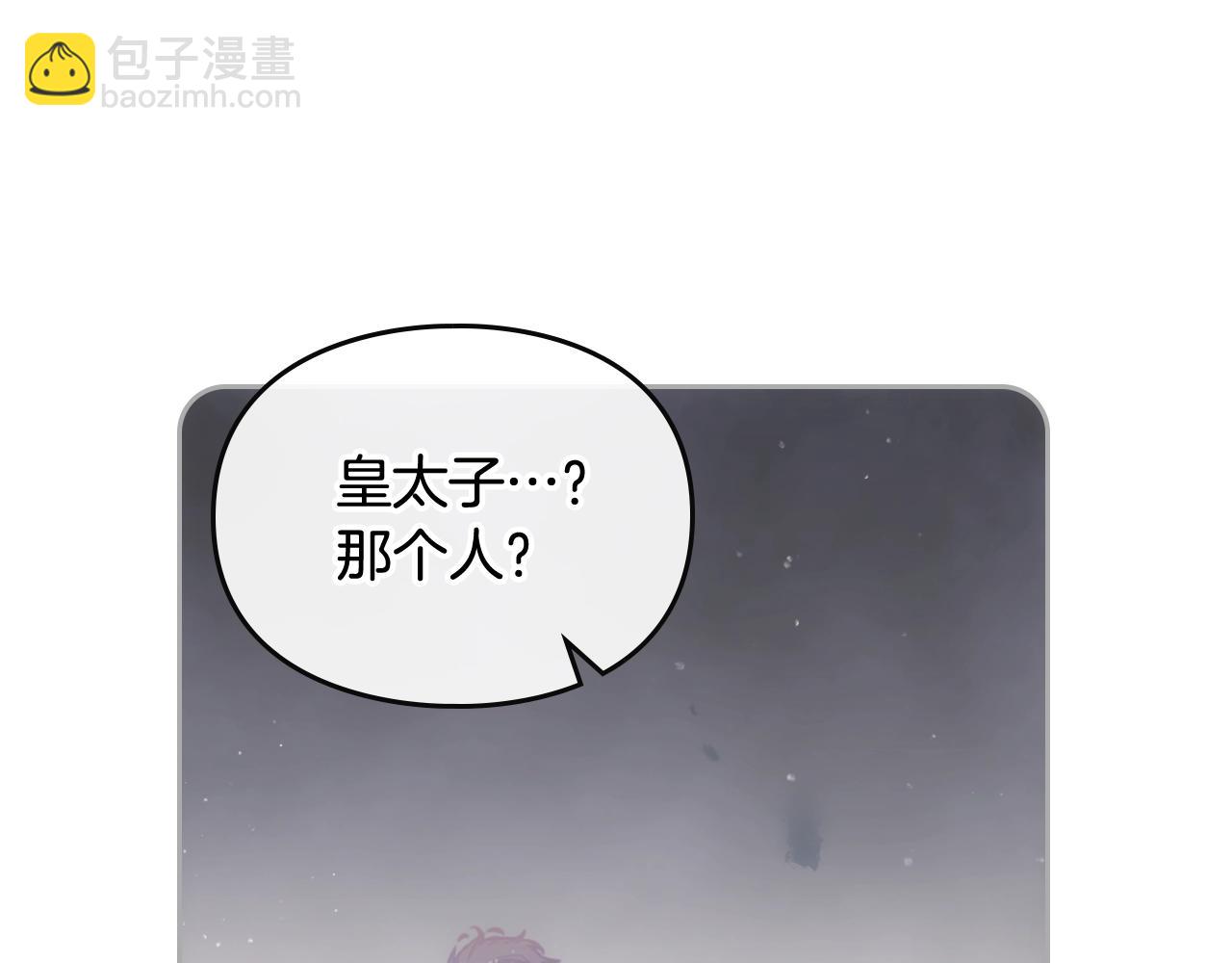 第19话 爱能做到的还有什么？19