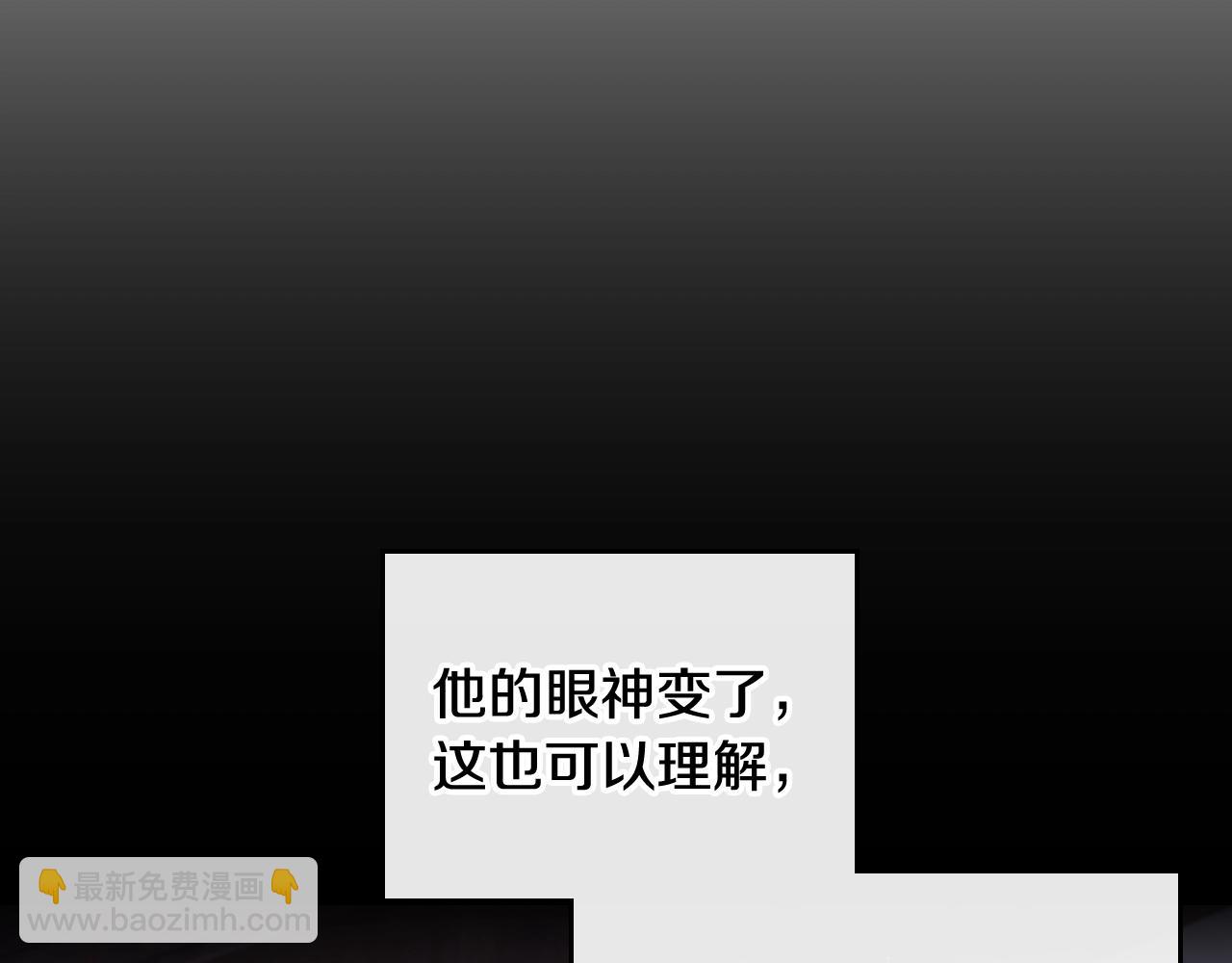 第19话 爱能做到的还有什么？24