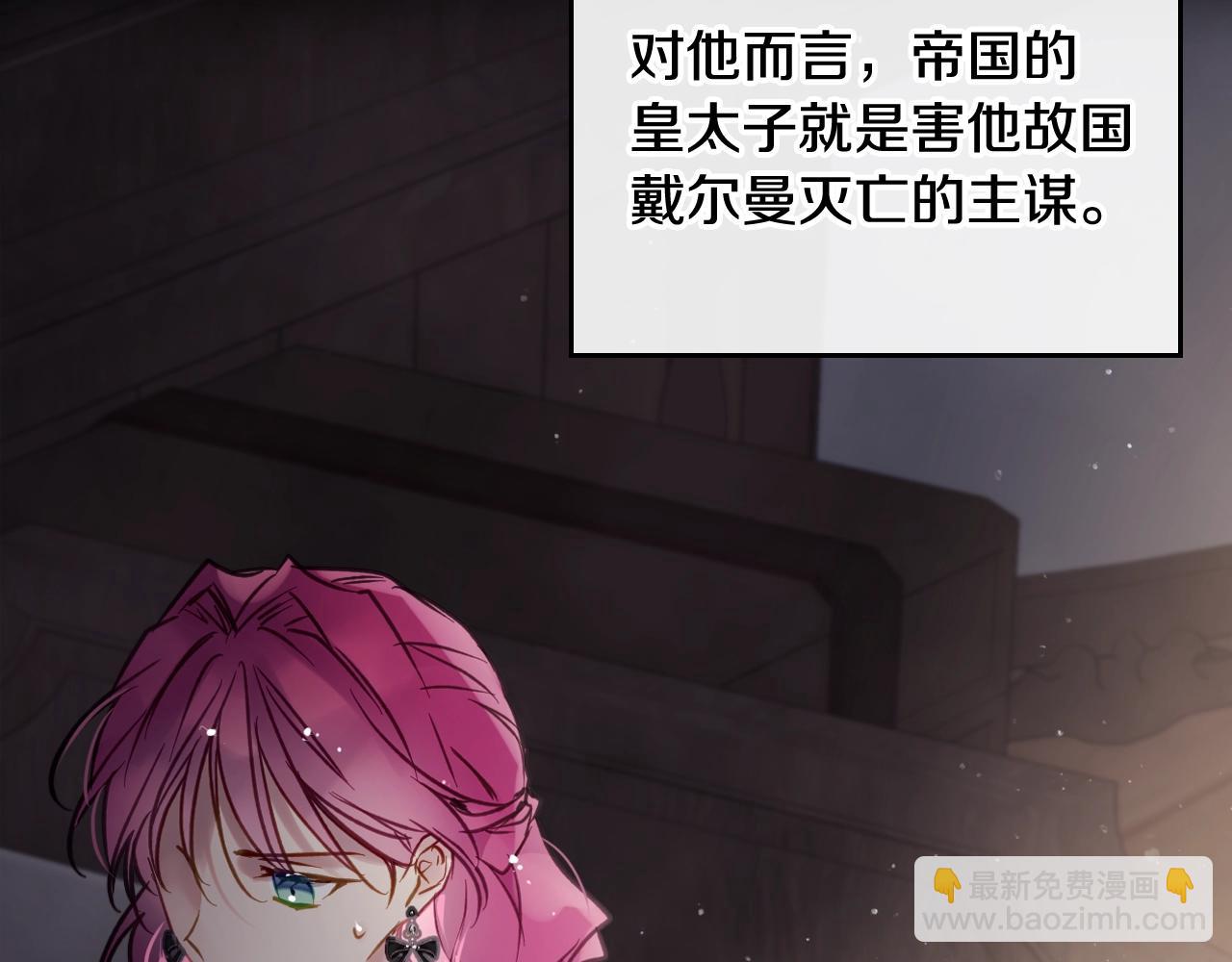 第19话 爱能做到的还有什么？25