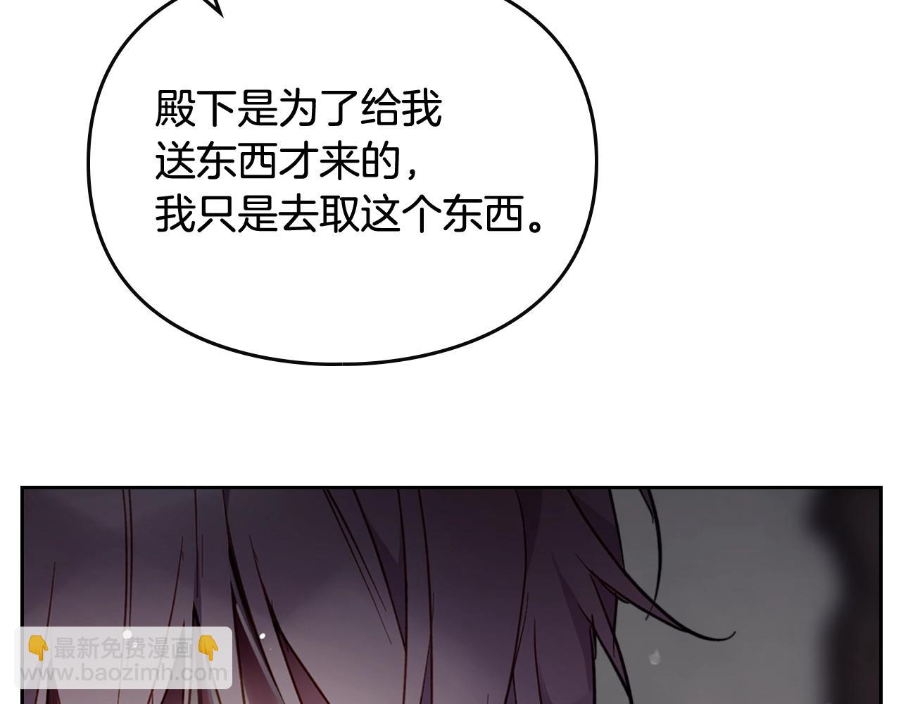 第19话 爱能做到的还有什么？27