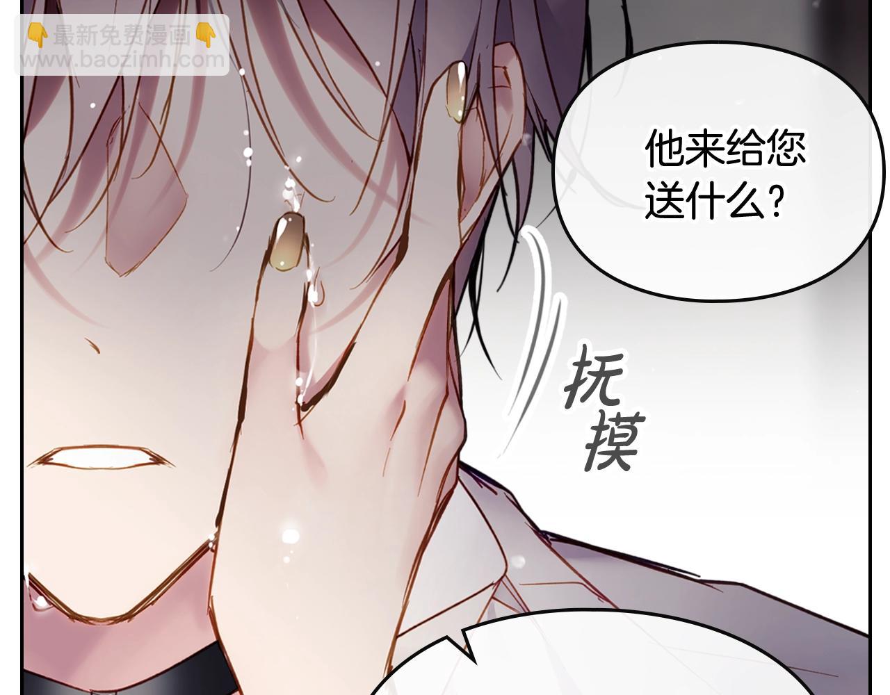第19话 爱能做到的还有什么？28