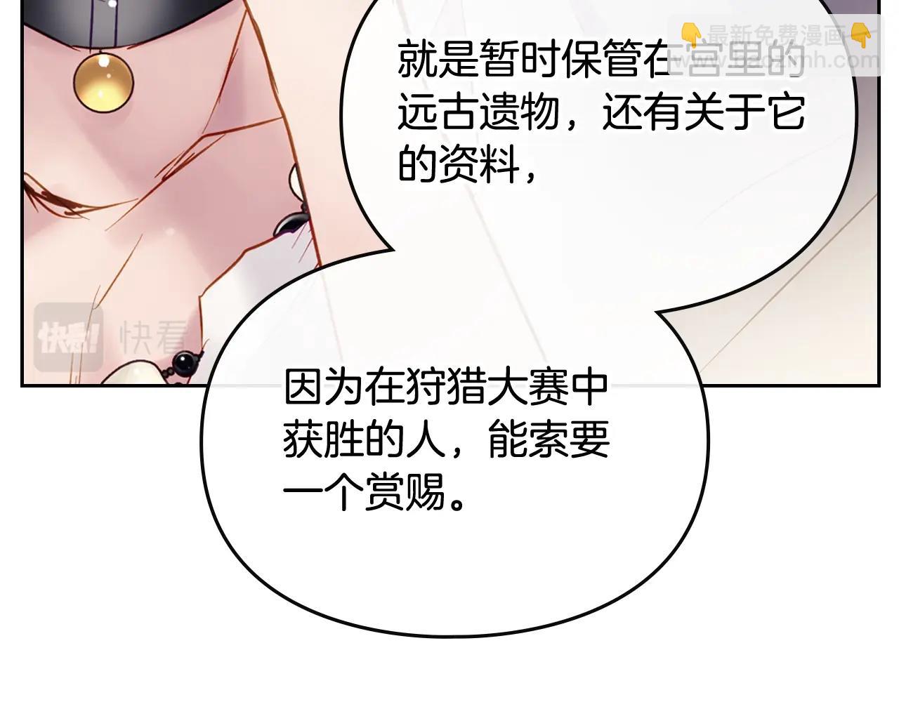 第19话 爱能做到的还有什么？29