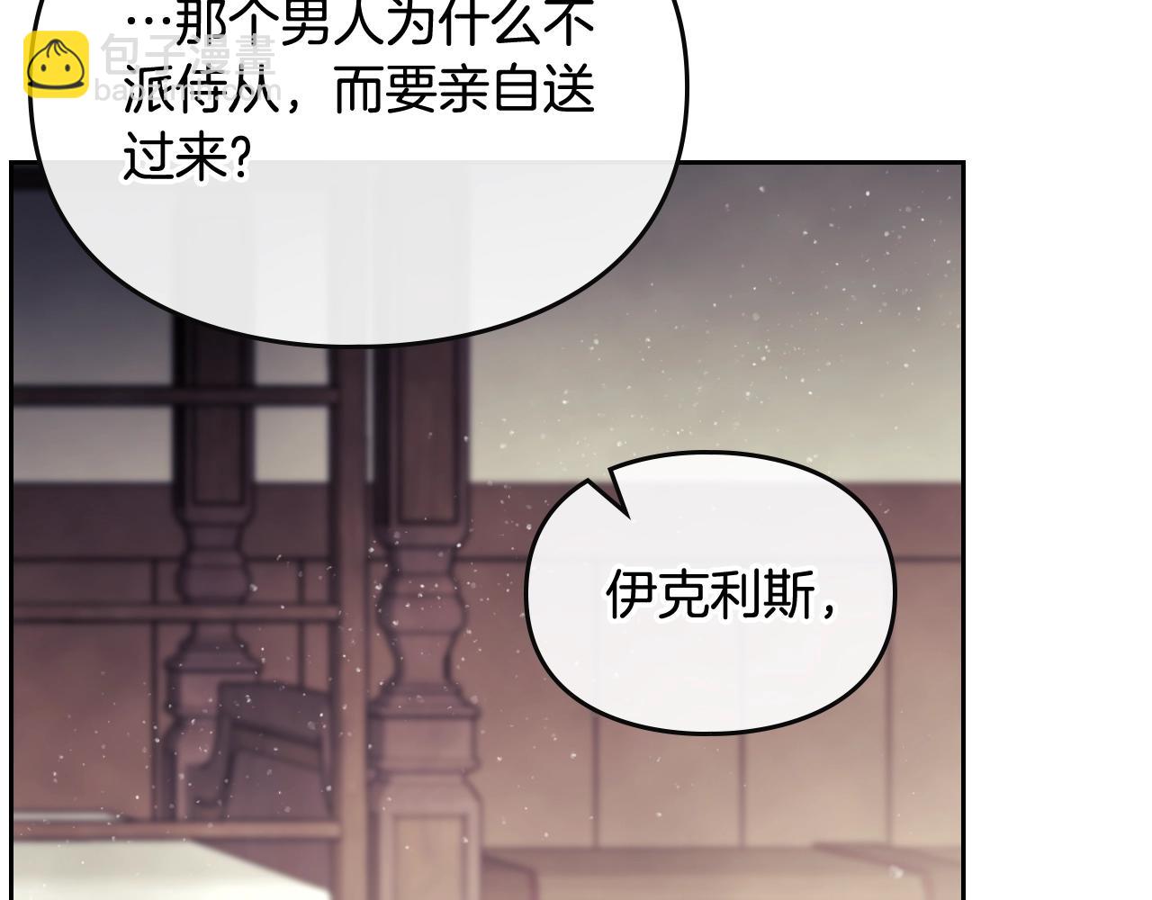 第19话 爱能做到的还有什么？31