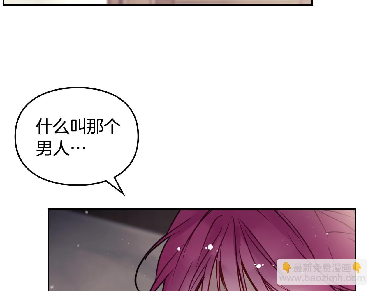 第19话 爱能做到的还有什么？32