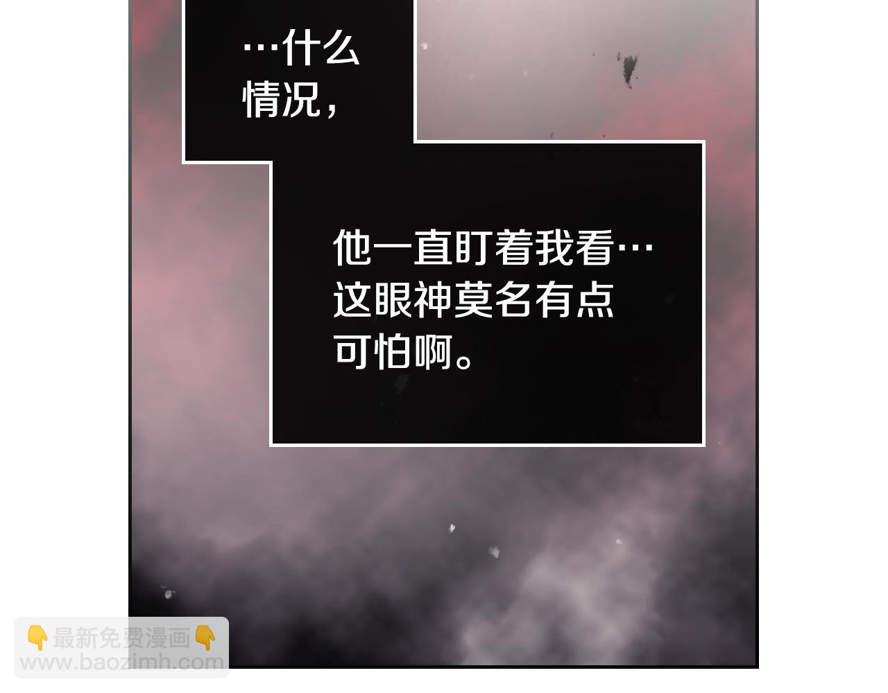 第19话 爱能做到的还有什么？38