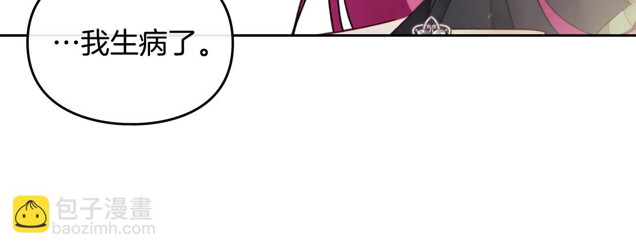 第19话 爱能做到的还有什么？41