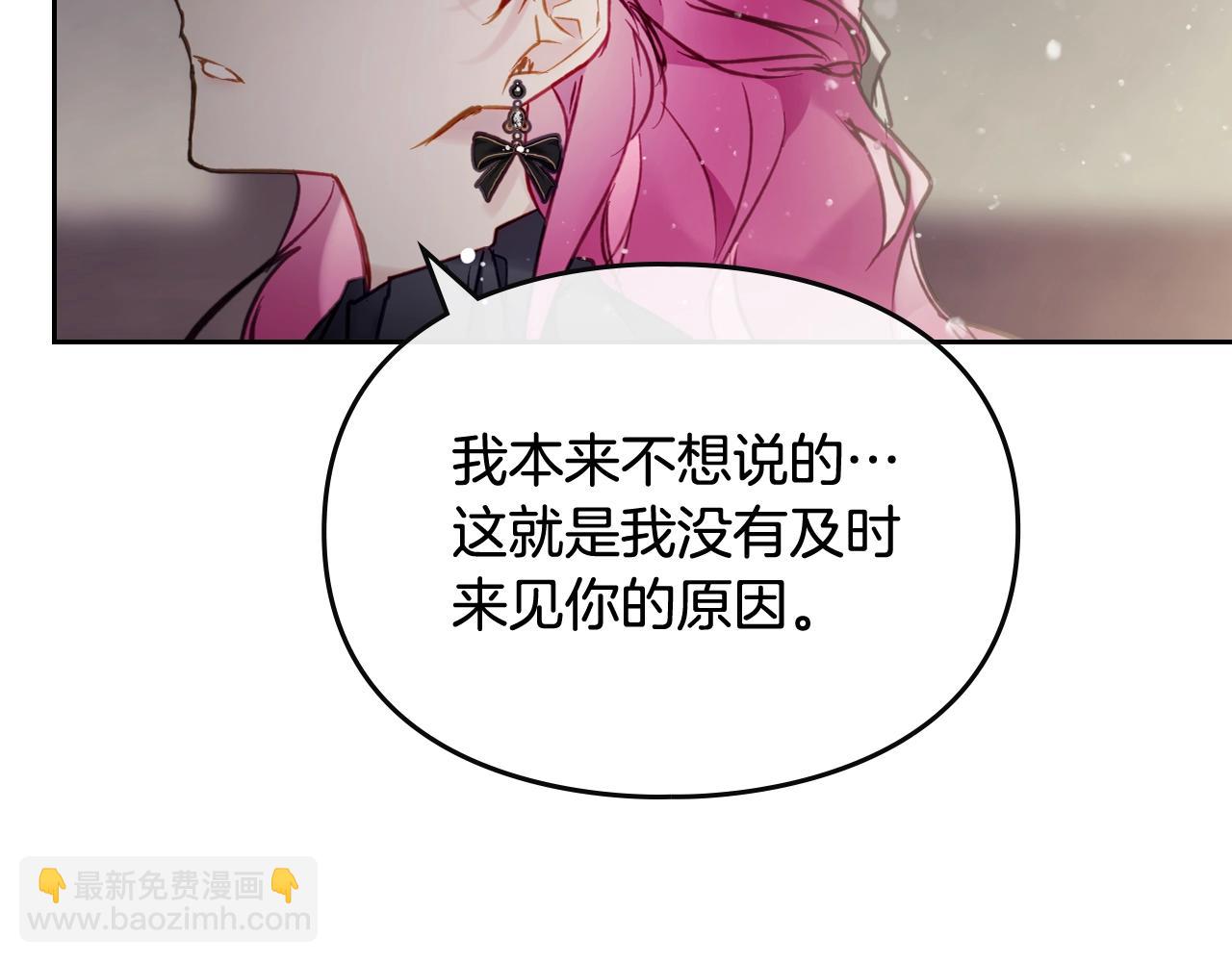 第19话 爱能做到的还有什么？47