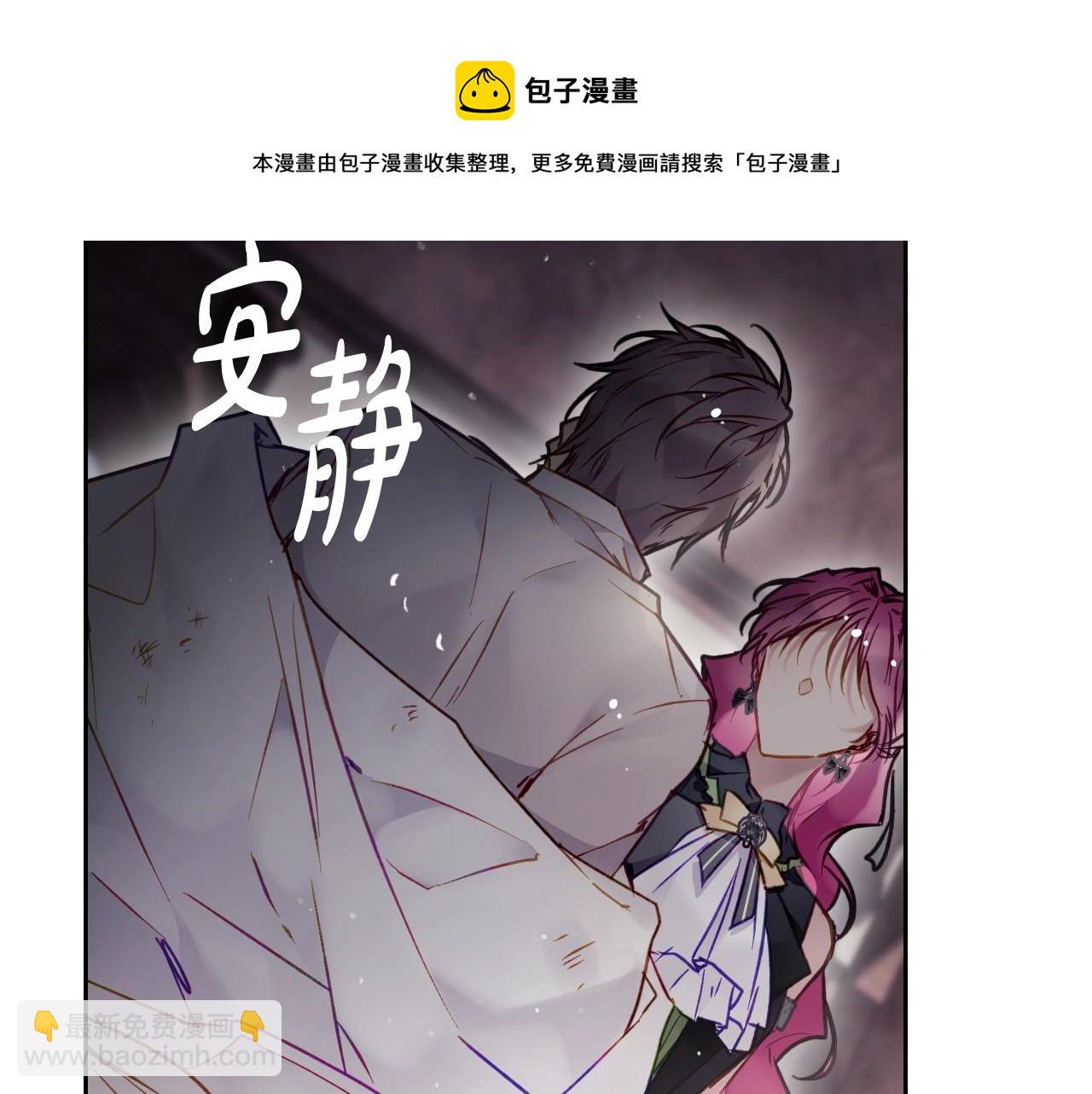 第19话 爱能做到的还有什么？49