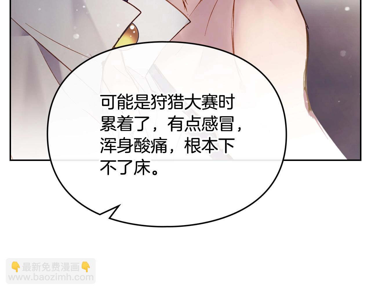第19话 爱能做到的还有什么？56