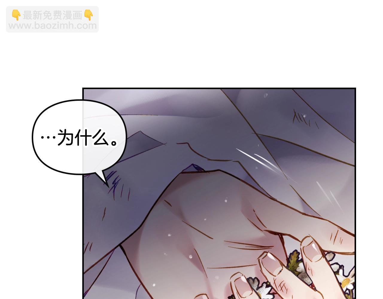 第19话 爱能做到的还有什么？58