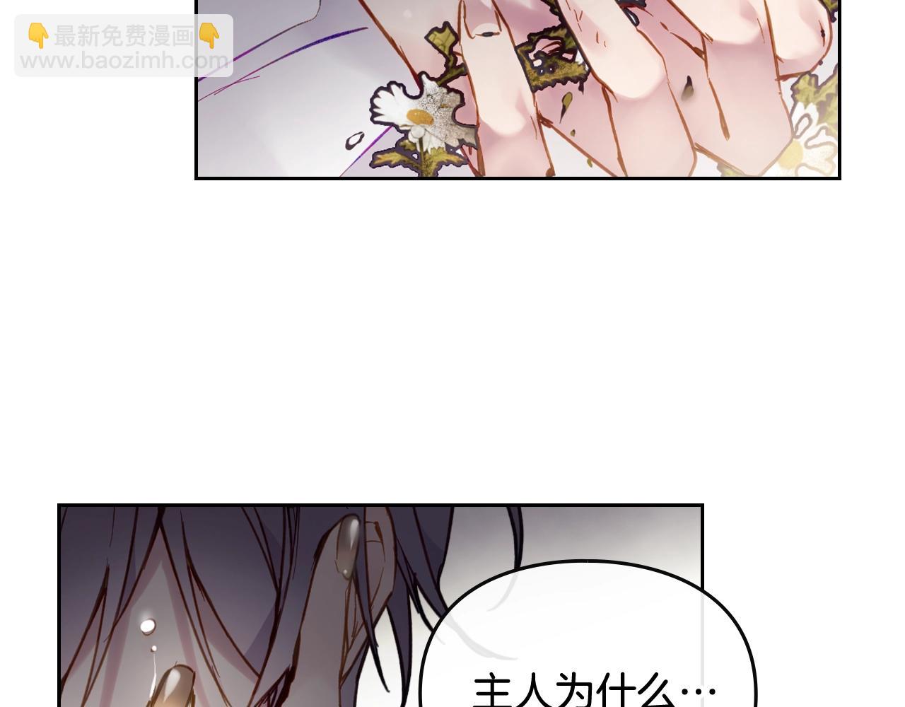 第19话 爱能做到的还有什么？59