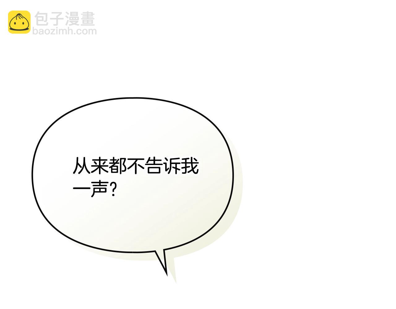 第19话 爱能做到的还有什么？61