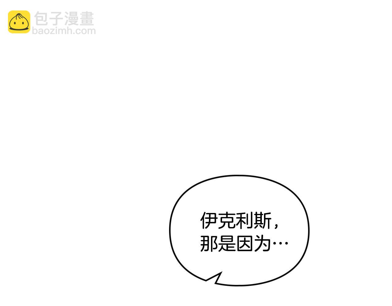 第19话 爱能做到的还有什么？64