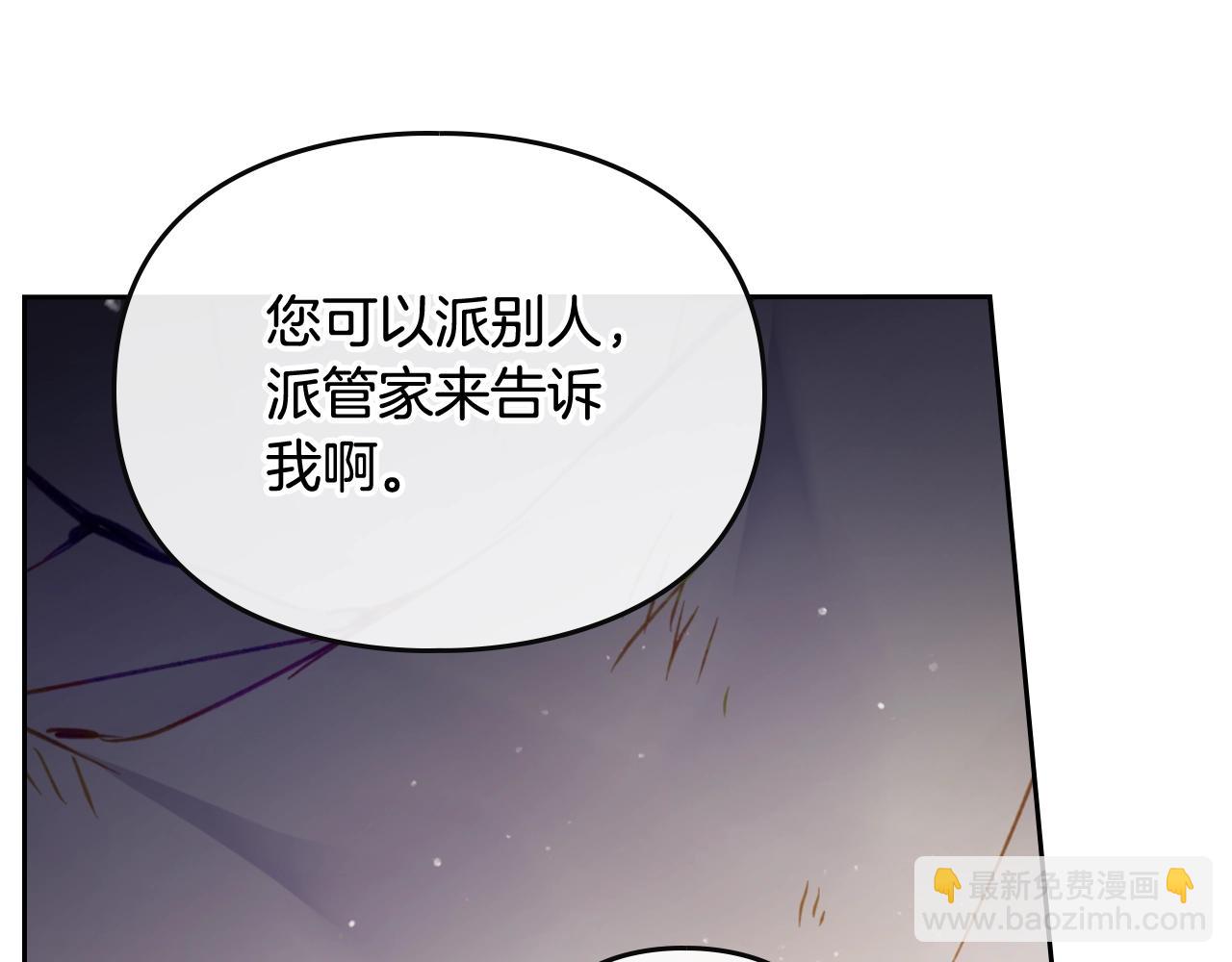 第19话 爱能做到的还有什么？65
