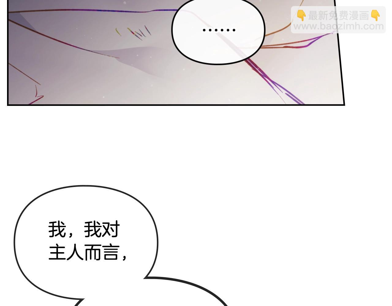 第19话 爱能做到的还有什么？66