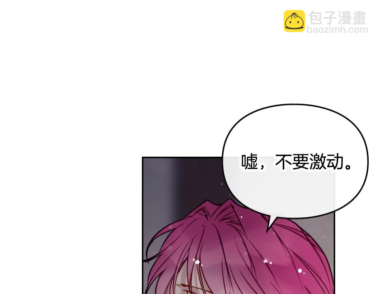第19话 爱能做到的还有什么？69