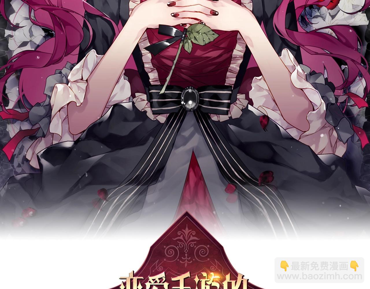 第19话 爱能做到的还有什么？7