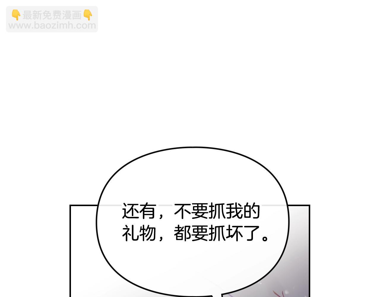 第19话 爱能做到的还有什么？73