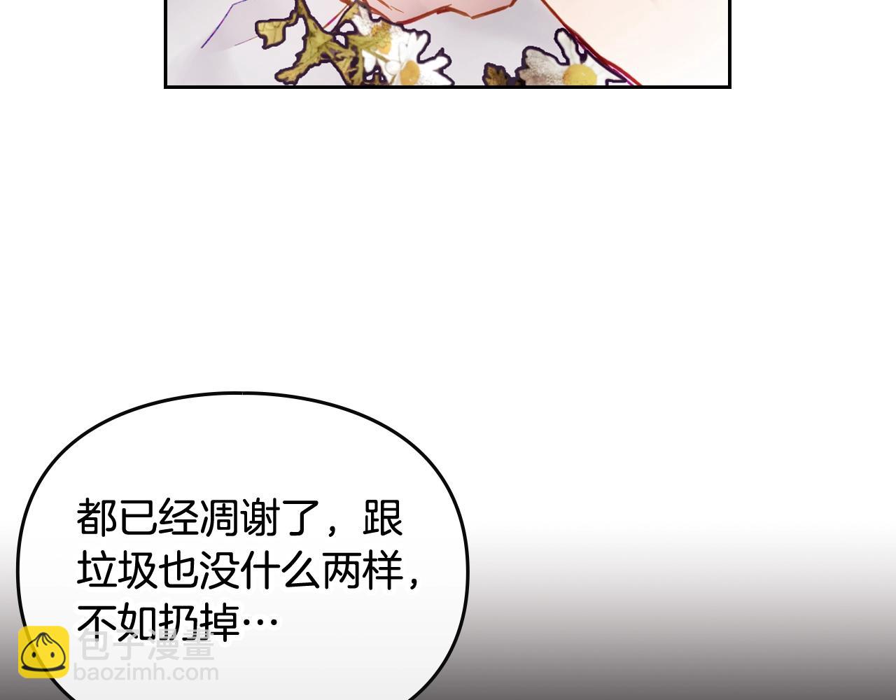 第19话 爱能做到的还有什么？75