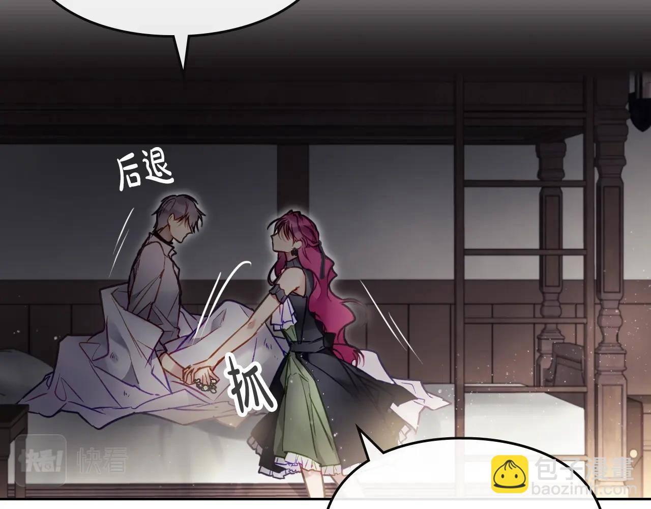 第19话 爱能做到的还有什么？76