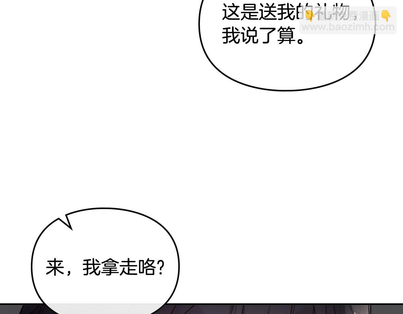 第19话 爱能做到的还有什么？77