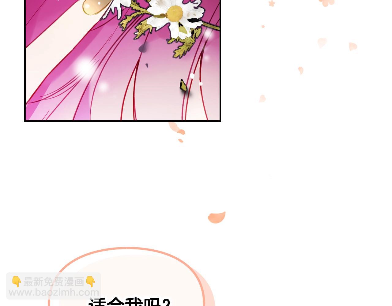 第19话 爱能做到的还有什么？85
