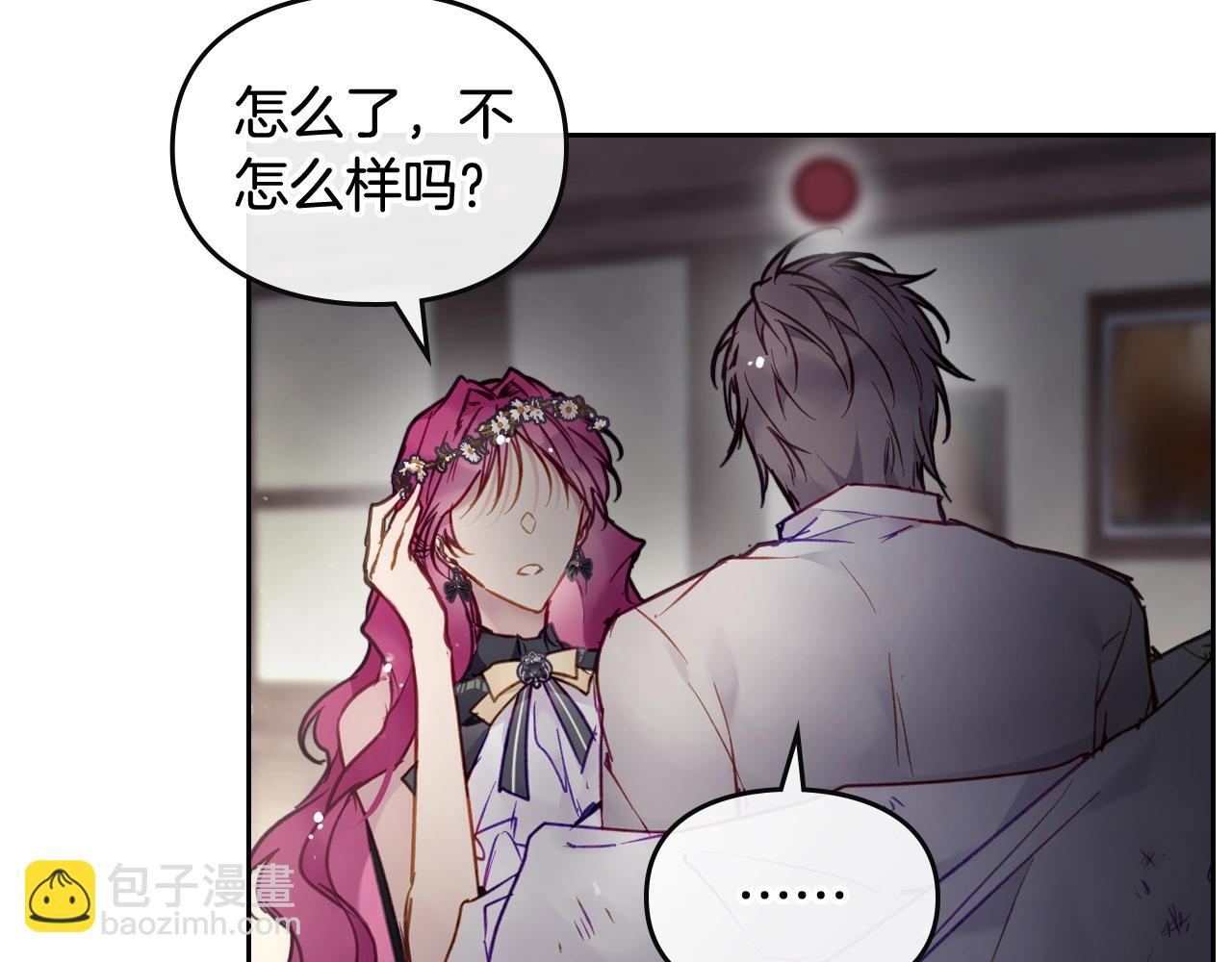 第19话 爱能做到的还有什么？91