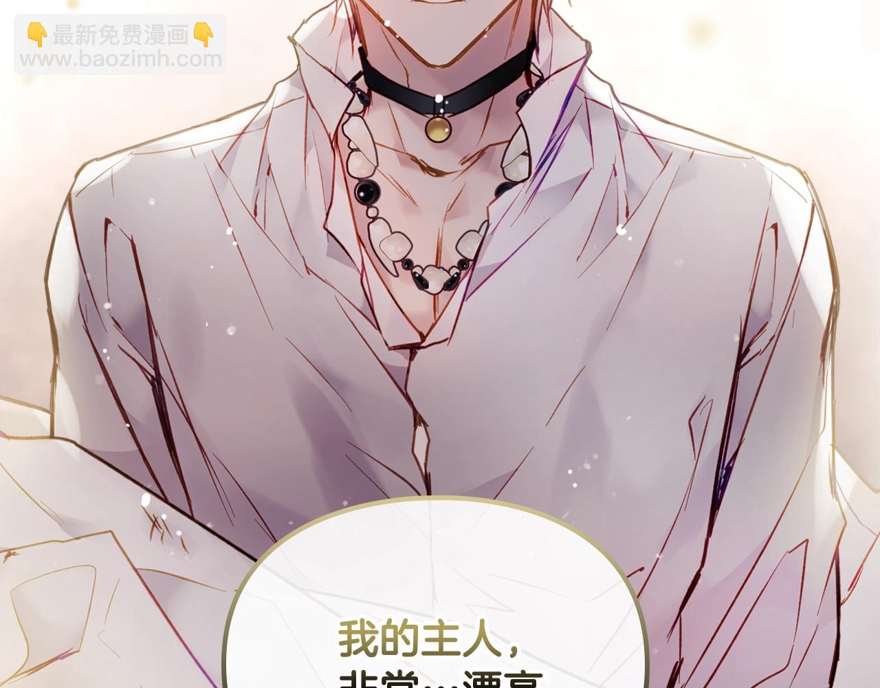 第19话 爱能做到的还有什么？94