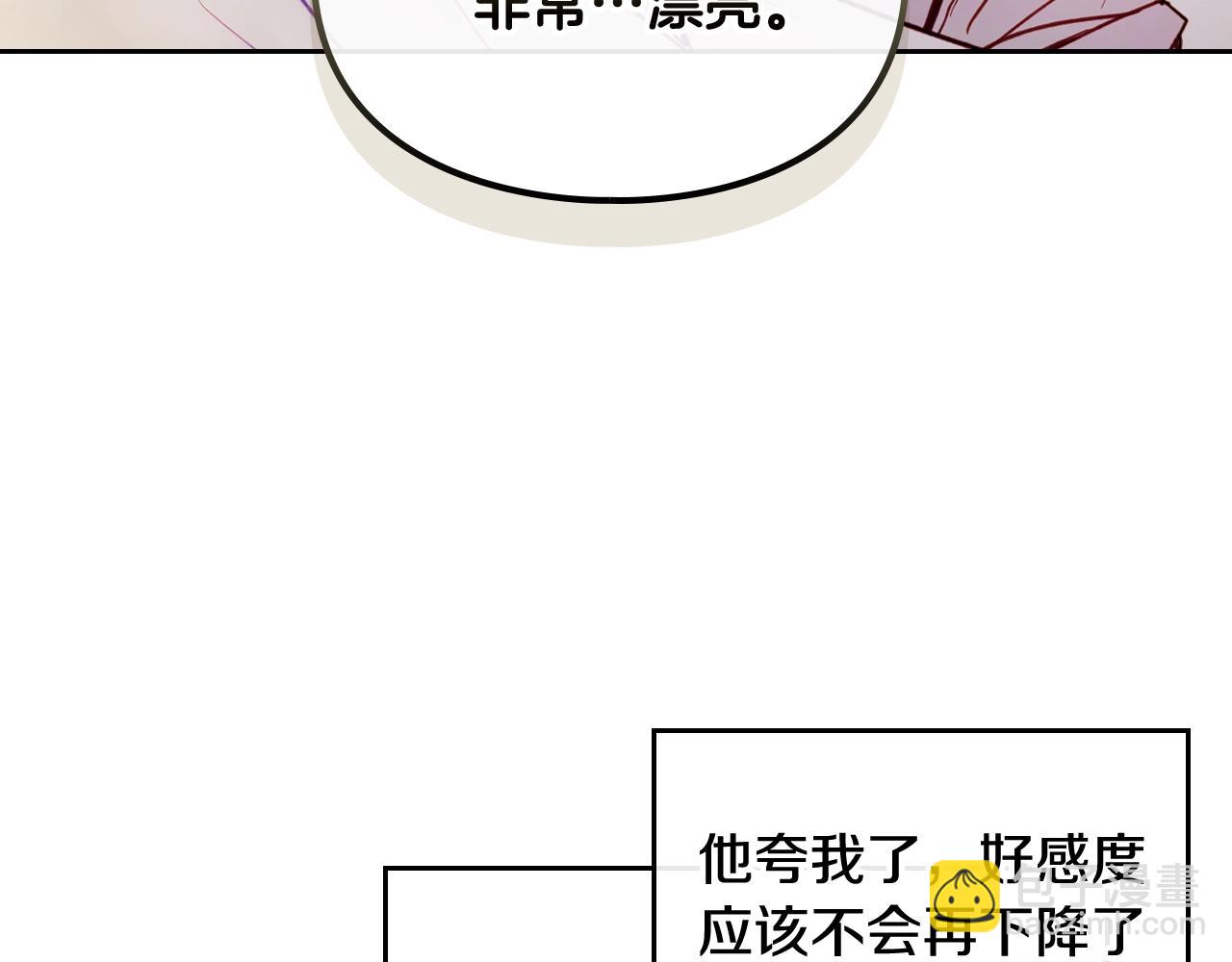第19话 爱能做到的还有什么？95