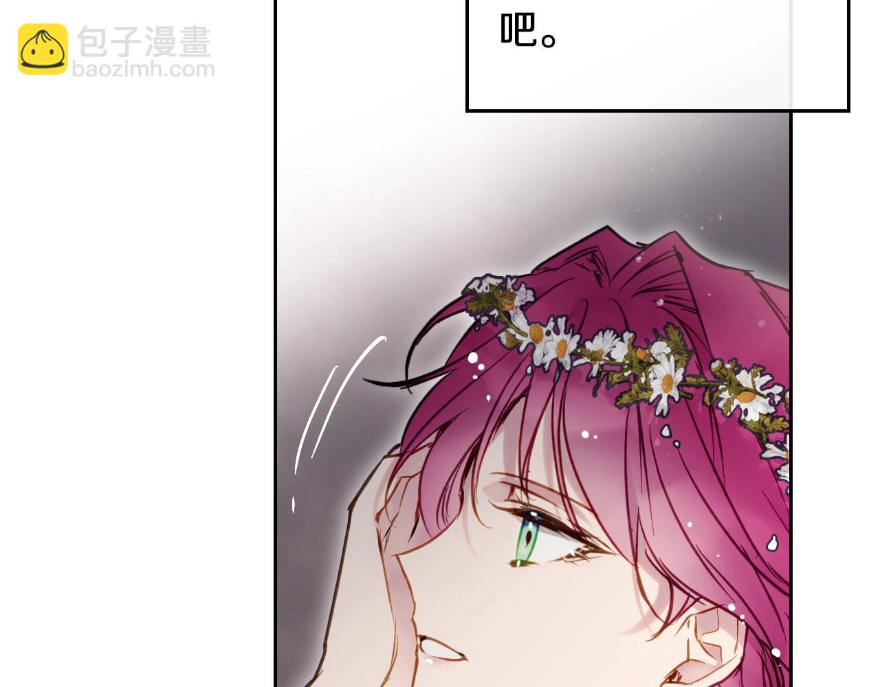 第19话 爱能做到的还有什么？96