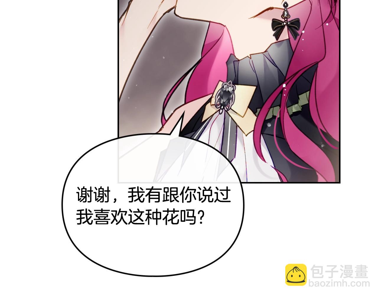 第19话 爱能做到的还有什么？97