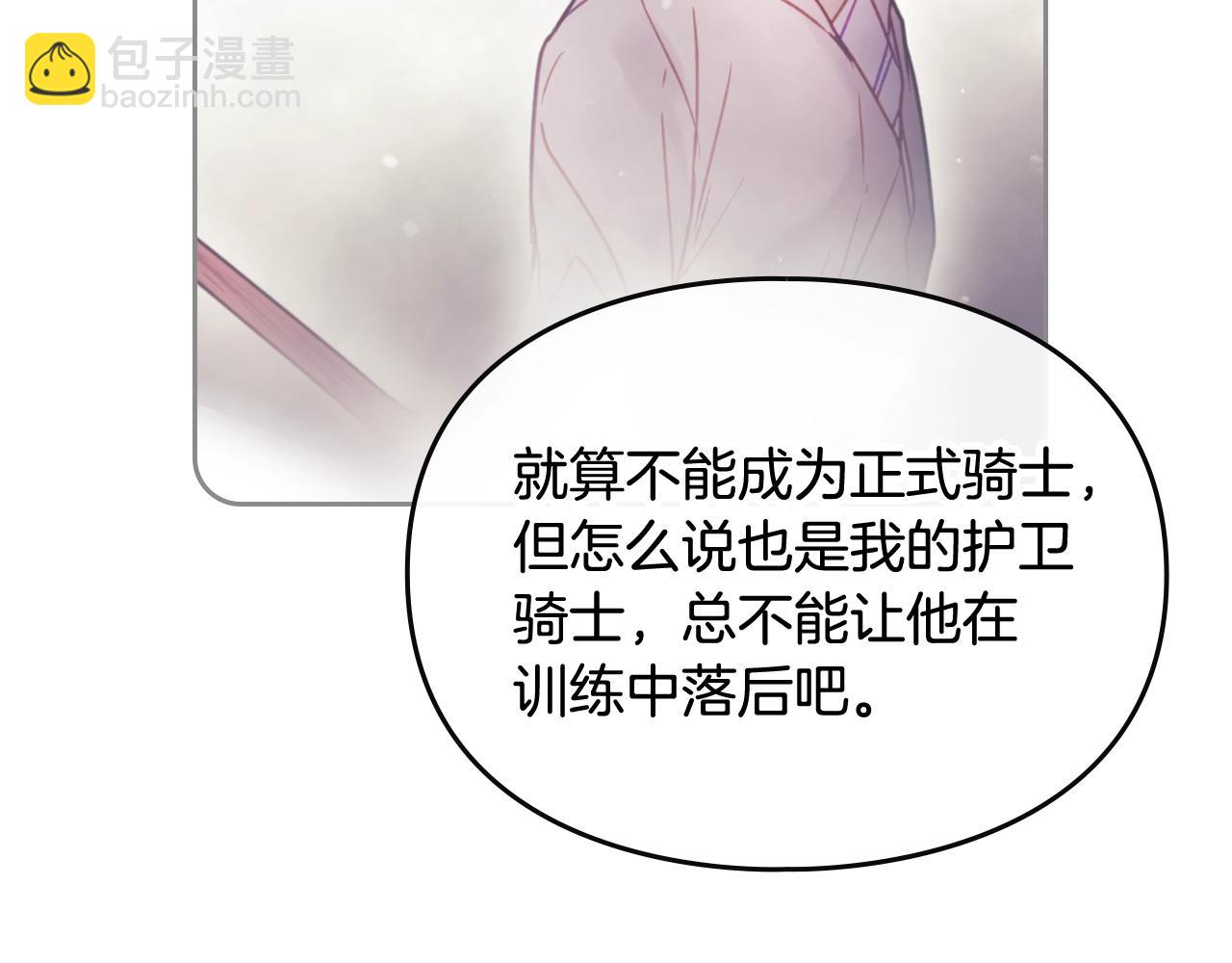 第20话 喝茶不如对线108