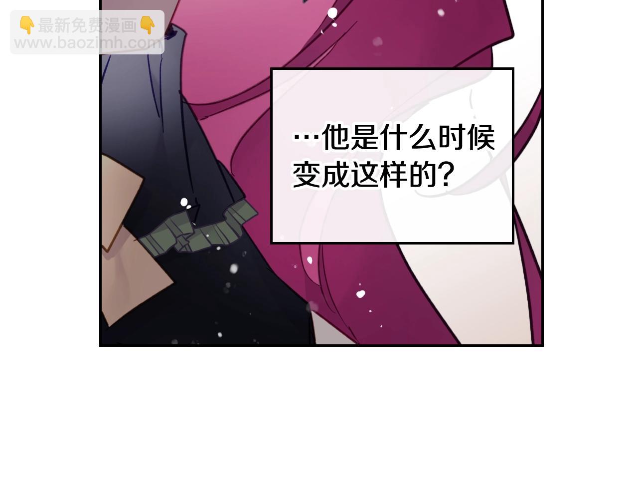 第20话 喝茶不如对线11
