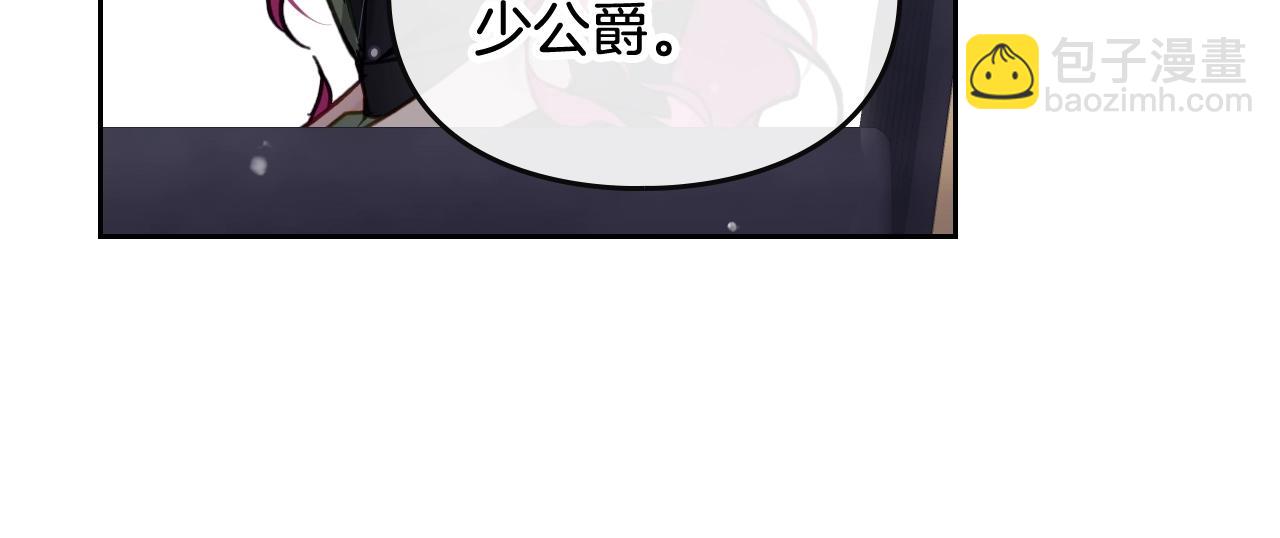第20话 喝茶不如对线117