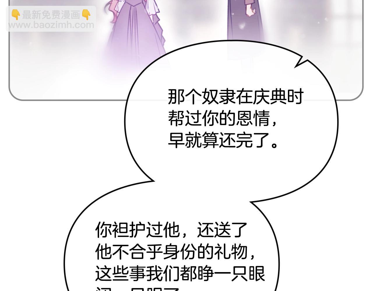 第20话 喝茶不如对线119
