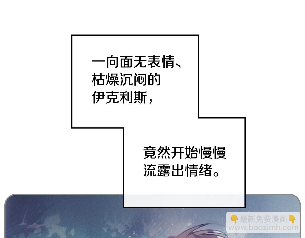 第20话 喝茶不如对线12