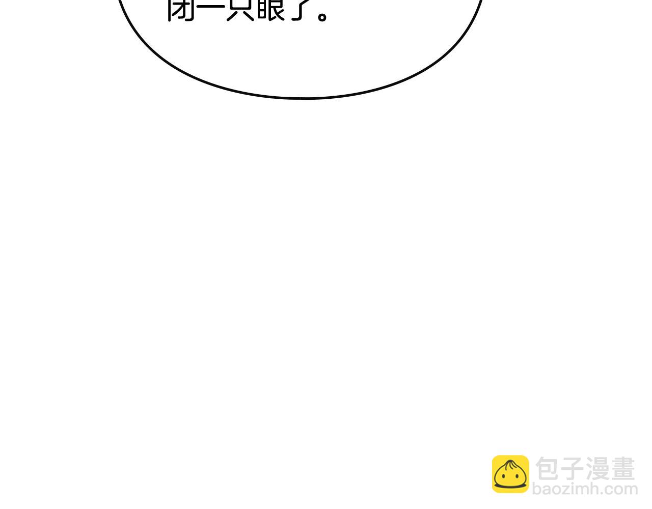 第20话 喝茶不如对线120