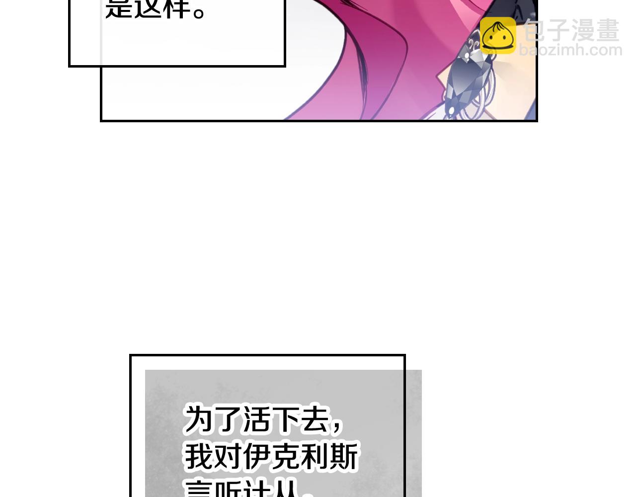 第20话 喝茶不如对线123