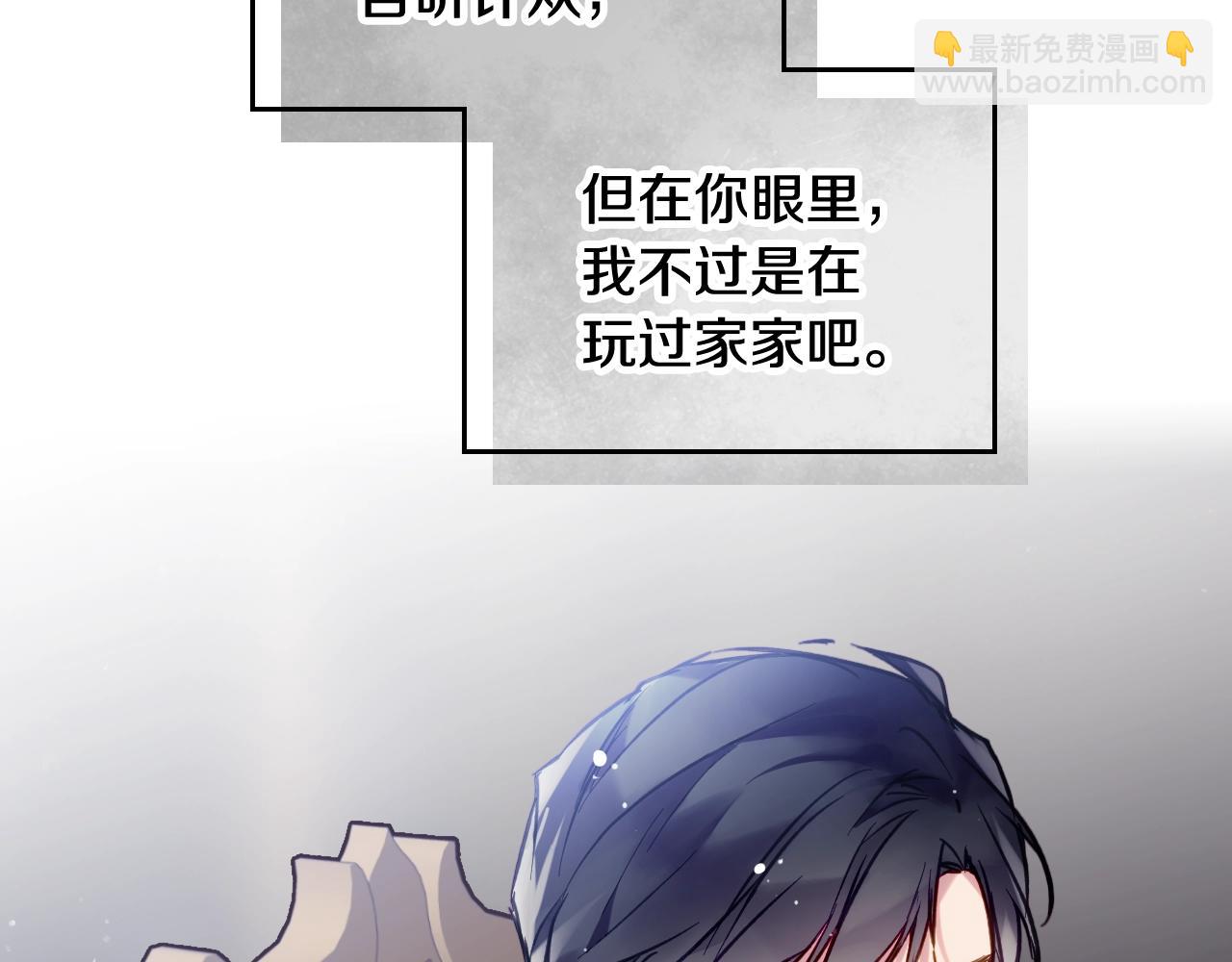 第20话 喝茶不如对线124