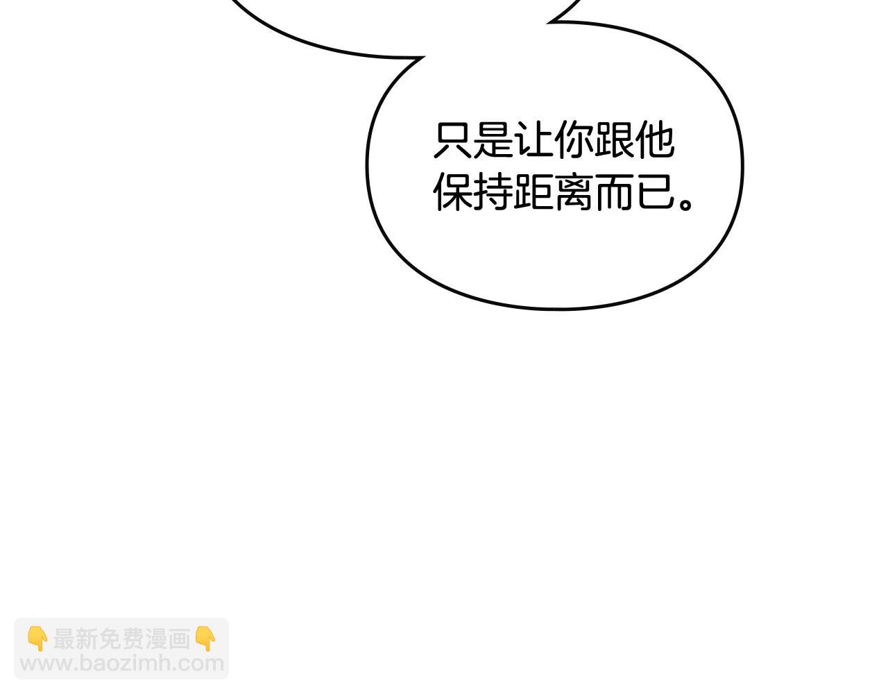 第20话 喝茶不如对线126