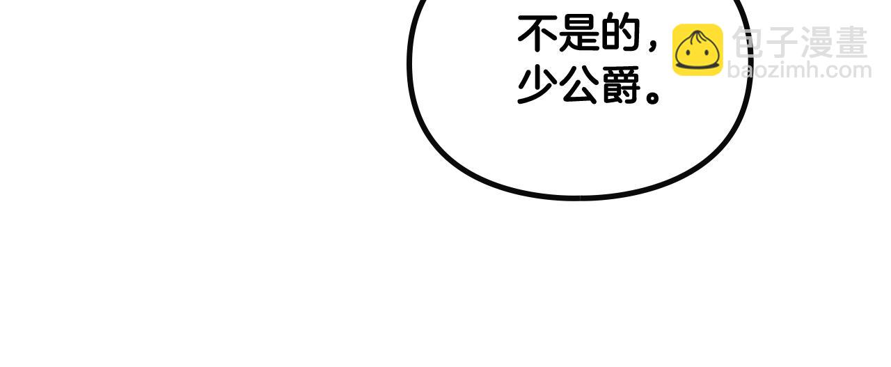 第20话 喝茶不如对线128