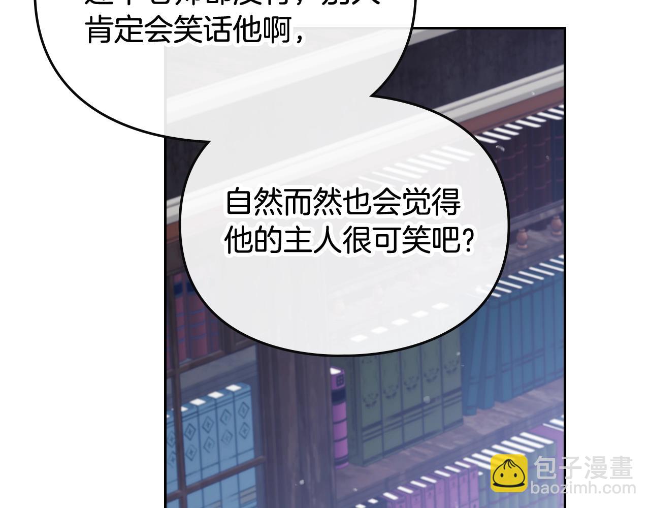 第20话 喝茶不如对线134
