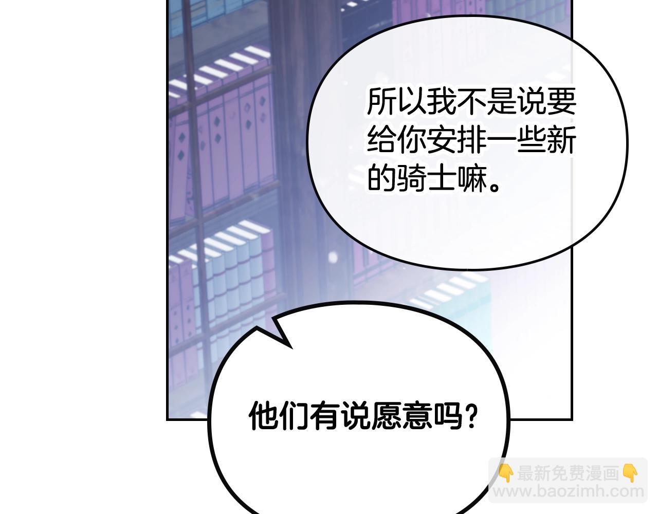第20话 喝茶不如对线135