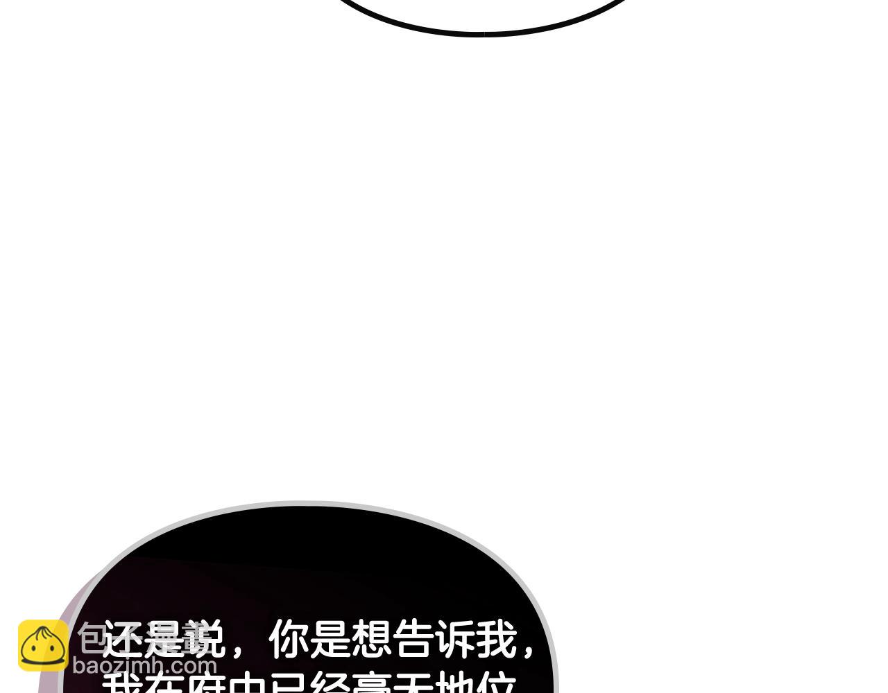 第20话 喝茶不如对线136