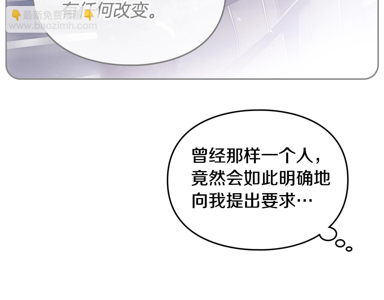 第20话 喝茶不如对线14