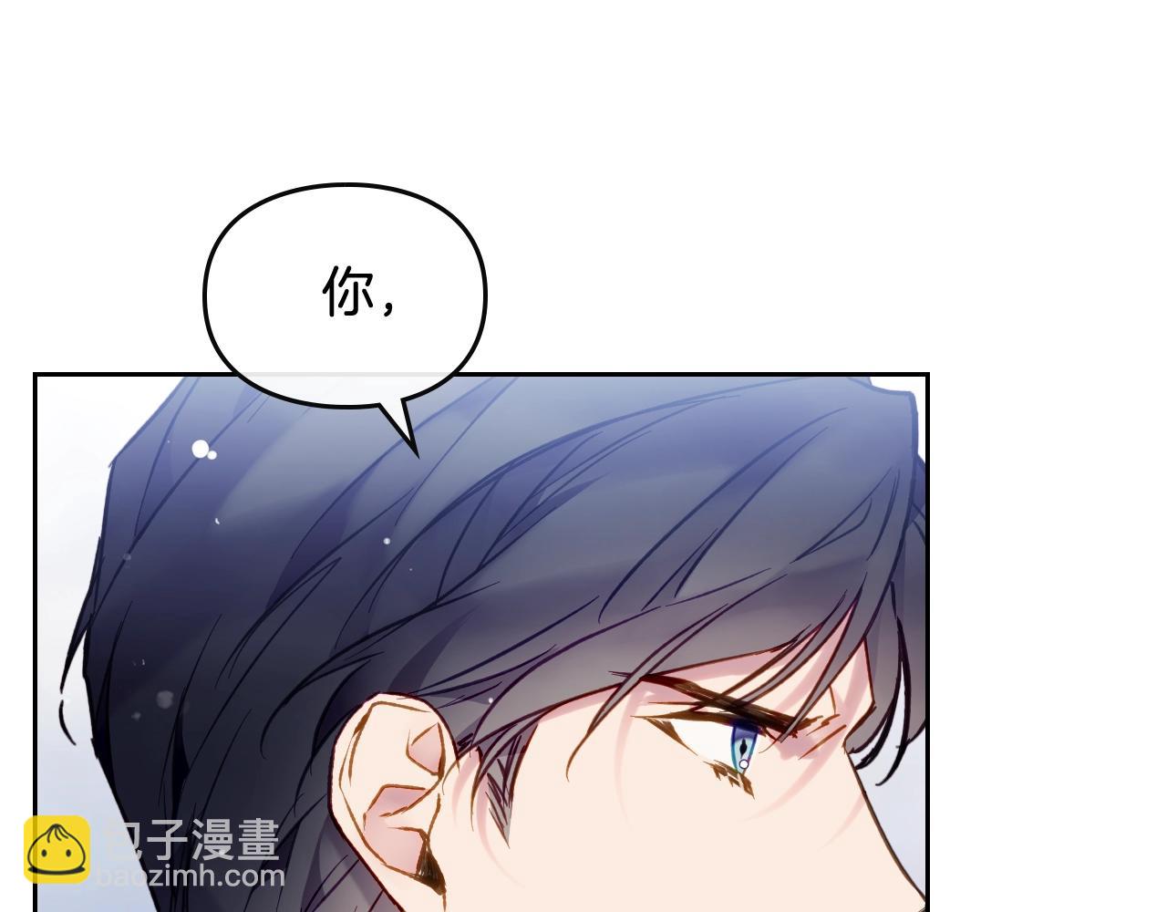 第20话 喝茶不如对线140