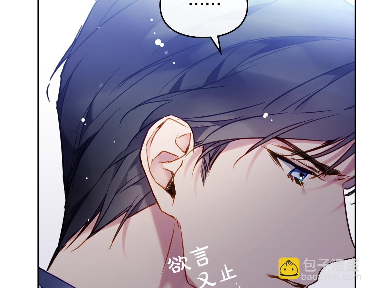 第20话 喝茶不如对线142